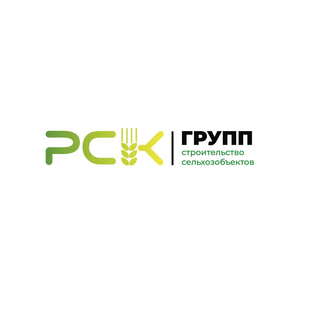 РСК строительная компания. Adanorm Group строительная фирма. ООО региональная сервисная компания. ООО РСК Вертикаль.